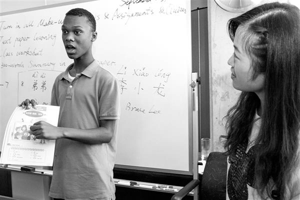 Chinese Class Chinese Class